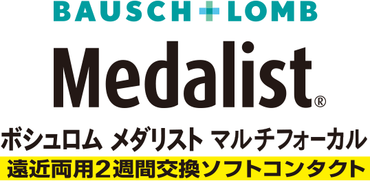 BAUSCH + LOMB Medalist® ボシュロム メダリスト® マルチフォーカル 遠近両用2週間交換ソフトコンタクト
