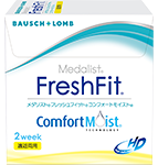 メダリスト® フレッシュフィット® コンフォートモイスト® 遠近両用