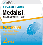 メダリスト® 66 トーリック