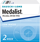 メダリスト® プラス